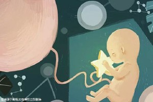 人工孕妈代怀助孕咨询怎么选试管婴儿中心